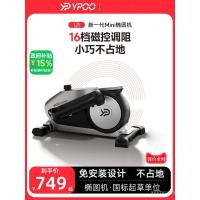 ราคา Easy Run Mini Oval Machine Home Fitness Small Multi Function Silent Local Space Walking Pedal Machine U1 (57450157491)