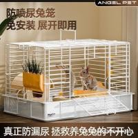 ราคา กรงกระต่ายป้องกันสเปรย์ปัสสาวะหนูตะเภาในร่มกลางแจ้งขนาดใหญ่กระต่ายกรงครัวเรือนหรูหราวิลล่าบ้านสัตว์เลี้ย (52301452491)