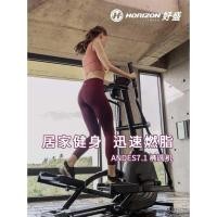 ราคา Qiaoshan ANDES 7 1 เครื่องรูปไข่ Space Walker อุปกรณ์ออกกําลังกายที่บ้านเครื่องมือรูปไข่ High End Professional Stepping (46300177595)