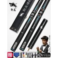 ราคา Zhaoxintong Jinglong T Series คิวบิลเลียดสไตล์จีนขนาดหัวเล็ก ออกแบบมาสำหรับมืออาชีพในการเล่นสนุ๊กเกอร์และบิลเลียด (42672650047)