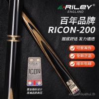 ราคา Riley Snooker Cue หัวเล็ก แยกสีดำแปดก้าน โมเดลด์ RICON 200 (42272650039)
