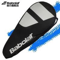 ราคา Babolat บอลแบ็ก แพ็คเดี่ยว ถือได้ถึงกระเป๋าเทนนิส 2 ใบ และฝาครอบไม้เทนนิสแบบดั้งเดิม (40871827362)