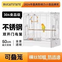 ราคา Bukaxing50Star Reward สแตนเลสกรงนกลวดแนวนอนขนาดใหญ่สําหรับ Budgerigars และ Cockatiels Deluxe Villa กรงพิเศษ (40319458819)