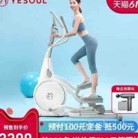 ราคา YESOUL จักรยานปั่นออกกำลังกาย รุ่น E30S