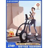 ราคา เครื่องออกกำลังกายในร่ม Shuhua Silent Space Walker แบบรูปไข่ Quiet Fitness Walker (54050152479)