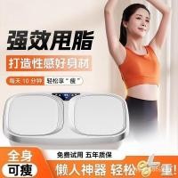 ราคา ใหม่เขย่าเครื่องเผาผลาญไขมันจังหวะขี้เกียจออกกําลังกายผอมท้องไขมันเอวหน้าท้องการเผาผลาญไขมันอุปกรณ์ลดน้ําหนัก (41919462426)