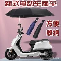 ราคา หลังคาถอดประกอบอย่างรวดเร็ว หลังคาจักรยานไฟฟ้า หลังคาบังแดด บังแดด ที่ถอดออกได้ เสริมลมและฝน หลังคาแบบใช้คู่ (41069462718)