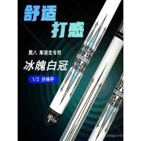 ราคา MBIHON คิวบิลเลียดแฮนด์เมดสำหรับสนุ๊กเกอร์และพูล สไตล์อเมริกัน พิเศษสีดำ (28092512567)