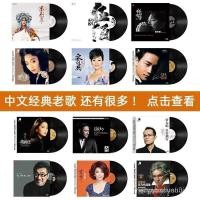 ราคา Leslie Cheung Jacky Cheung Teresa Teng LP แผ่นเสียงไวนิลเก่าสไตล์แผ่นเสียงเครื่องเล่นบันทึกพิเศษ 12 นิ้ว (28091656792)