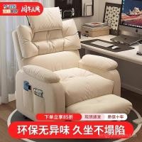 ราคา เก้าอี้คอมพิวเตอร์ในครัวเรือนสบายเก้าอี้โซฟาเดี่ยวห้องนั่งเล่นเก้าอี้สํานักงานเก้าอี้โซฟาขี้เกียจอินเทอร์เน็ตคาเฟ่เกมเล่นเกม Cha (54452513879)