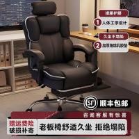 ราคา เก้าอี้สํานักงานตามหลักสรีรศาสตร์ในครัวเรือนสบายอยู่ประจําเก้าอี้เล่นเกมเก้าอี้สํานักงานพักกลางวันนอนเจ้านายที่นั่งเก้าอี้คอมพิวเต (46602533839)