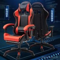 ราคา เก้าอี้เล่นเกมเก้าอี้เกมพนักพิงในครัวเรือนตามหลักสรีรศาสตร์นอนเก้าอี้สํานักงานนวดหมุนสบายเก้าอี้คอมพิวเตอร์ (44226252498)