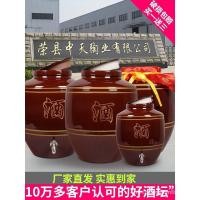 ราคา เซรามิคขวดไวน์ High End ครัวเรือนปิดผนึกฝาปิดไวน์ Cellar ไวน์ถังหนาก๊อกน้ําเก็บไวน์ขวด Clay เครื่องปั้นดินเผาไวน์ Barr (45701487237)