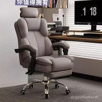 ราคา เก้าอี้คอมพิวเตอร์เก้าอี้เล่นเกมในครัวเรือนสบายอยู่ประจําโซฟาเอนหลังเก้าอี้เหมาะกับการทํางานโต๊ะทํางานที่นั่ง (45351076576)