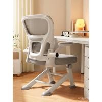 ราคา เก้าอี้การเรียนรู้ เยาวชนทุ่มเทพนักพิงเก้าอี้ตั้งโต๊ะนักเรียนมัธยมต้นในครัวเรือนยกได้เก้าอี้เขียนเก้าอี้คอมพิวเต (45252538460)