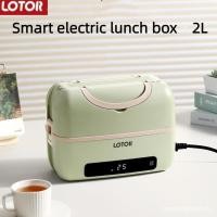 ราคา Lotor กล่องอาหารกลางวันไฟฟ้า Plug in เครื่องทําความร้อนไฟฟ้าอาหารพนักงานออฟฟิศแบบพกพา Self Heating กล่องฉนวนกันความร้อนพร้อมข้าว LuoTe กล่องอาหารกลางวันไฟฟ้า Plug in Self Heating Lunch Bo (44269357099