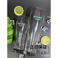 ราคา AAA Heineken แก้วเบียร์แก้วใส Heineken นําเข้าดั้งเดิมพร้อมแกะสลักดาว 500 มล และ 250 มล (44019470883)