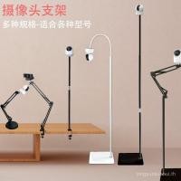 ราคา ขาตั้งเฝ้าระวังมัลติฟังก์ชั่นในครัวเรือนเดสก์ท็อปขาตั้งพื้นแบบยืดไสลด์ไม่มีการเจาะเหมาะสําหรับขาตั้งกล้องต่างๆ (44019458750)