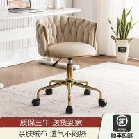 ราคา แสงหรูหราแต่งหน้าเก้าอี้สาวห้องนอนโต๊ะเครื่องแป้งเก้าอี้ครัวเรือนแต่งหน้าอุจจาระพนักพิงโต๊ะคอมพิวเตอร์เก้าอี้ทําเล็บเก้าอ (43969458039)