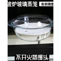 ราคา แก้วหวดไมโครเวฟหม้อหุงข้าวข้าวนึ่งภาชนะชามภาชนะพิเศษข้าวกล่องความร้อนหม้อหุงข้าวนึ่งกล่อง (42269466541)