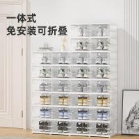 ราคา มีสินค้า การติดตั้ง ฟรีแบบบูรณาการรองเท้ากล่องเก็บฝุ่น การพิสูจน์ หอย ตู้รองเท้าที่เรียบง่ายพลาสติกโปร่งใสพับกล่องรองเท้า (50752280801)