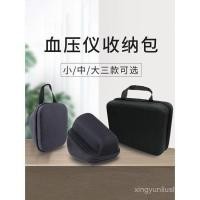 ราคา กระเป๋าเก็บของ ความดันโลหิตเมตรถุงเก็บเหมาะสําหรับออมรอนอิเล็กทรอนิกส์เครื่องวัดความดันโลหิตกล่องป้องกันคุณเครื่องมือวัดแบบพกพาแบบพกพากันกระแทกแขนบน ว (47052299820)