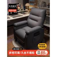 ราคา ครัวเรือนขี้เกียจเก้าอี้คอมพิวเตอร์สบายอยู่ประจําโซฟาเก้าอี้ห้องนอนที่นั่งโต๊ะทํางานเก้าอี้อินเทอร์เน็ตคาเฟ่เกมเล่นเกมเก้าอ (46802529272)