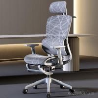 ราคา เก้าอี้คอมพิวเตอร์เก้าอี้สํานักงานในครัวเรือนครอบครัวพนักพิงที่นั่งสบายเก้าอี้กลวงการเรียนรู้นั่งยาวเก้าอี้ตามหลักสรีรศาสตร์ (28443538116)