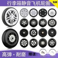 ราคา เหมาะสําหรับ Samsonite Brigade รถเข็นอุปกรณ์เสริมล้อ Diplomat กระเป๋าเดินทาง Mute Universal ล้อซ่อมเปลี่ยน (53701452486)