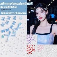 ราคา COD สติ๊กเกอร์ตกแต่งใบหน้าเพชรเงา 3D หัวใจ โบว์ เทศกาลอุปกรณ์แต่งหน้า (41776356472)