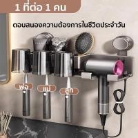 ราคา ชั้นวางของในห้องน้ำอเนกประสงค์ ที่วางแปรงสีฟัน ที่แขวนไดร์เป่าผม อลูมิเนียม แบบติดผนัง (54150290223)