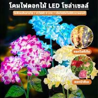 ราคา COD ไฟกลางคืนดอกไม้จำลอง LED ไฟดอกไม้โซล่าเซลล์ ไฟตกแต่งสวนและสนามหญ้ากลางแจ้งกันน้ํา (29593648454)