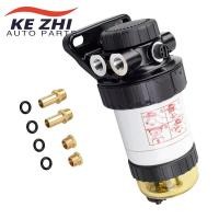 ราคา 42093 3183 เครื่องแยกน้ํามันเชื้อเพลิงชุดกรองน้ํามันเชื้อเพลิง 30 ไมครอนเหมาะกับ เอฟเอ็ม100 ชุดกรองเครื่องยนต์ดีเซลแทนที่ แฟน7783 ง (53151779017)