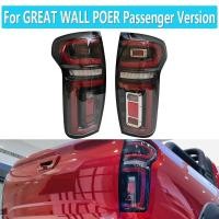 ราคา สําหรับGWM Ute POER PAO POA CANNON L CANNON X 2019 2020 2021 2022 รถกระบะรถด้านหลังไฟท้ายอุปกรณ์เสริมอัตโนมัติ (53151778994)