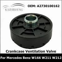 ราคา ก2730100162 วาล์วระบายอากาศข้อเหวี่ยงรถยนต์ 2730100162 สําหรับเครื่องยนต์ Mercedes Benz วาล์วแยกน้ําวาล์วไอเสียชิ้นส่วนรถยนต์ (49251392130)