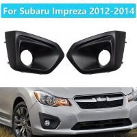 ราคา สําหรับ Subaru Impreza 2012 2014 จัดแต่งทรงผมรถ Auto ด้านหน้าหมอกกันชน Grille anti FOG โคมไฟกรอบกันชนหน้าไฟตัดหมอกฝาครอบ (47901805118)