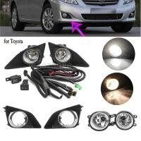 ราคา ไฟตัดหมอก Led สําหรับ Toyota Corolla 2007 2010 ไฟตัดหมอก Chrome ไฟตัดหมอก Grill Bezel Cables สวิทช์ไฟหน้า H11 อุปกรณ์เสริม (57751780329)