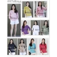 ราคา เสื้อคอสาป ตีเกล็ดคอ เเขนยาวศอก ลินินแท้ (29325078763)