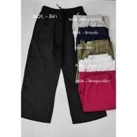 ราคา ลินินแท้ 100 Chotiwa กางเกงขากระบอก 8 ส่วน หูรูด (19931657364)