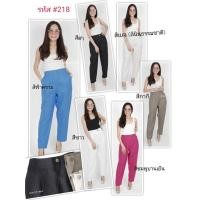 ราคา Chotiwa กางเกงลินินแท้ 100 ขายาวกระบอกเล็ก ซิปข้างป้ายหน้าแต่งกระดุม (22215981523)