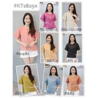 ราคา เสื้อคอกลมเเต่งกระดุมโปโล ลินินแท้ Chotiwa (28725074289)