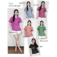 ราคา เสื้อลินินแท้ รุ่นลินินยู (25326151023)