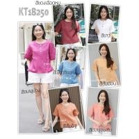 ราคา เสื้อคอกลม ผ่ากระดุมหน้า ลินินแท้ Chotiwa (22190209439)