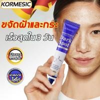 ราคา ครีมทาฝ้ากระ 7 วัน ฝ้าเกลี้ยง ครีมแก้ฝ้าผิวขาว อุดมไปด้วยไนอาซินาไมด์ ยับยั้งการสร้างเมลามิน ครีมแก้ฝ้าผิวขา ทาฝ้า (49652288068)