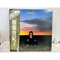 ราคา 1LP Vinyl Records แผ่นเสียงไวนิล BEST SELECTION 加藤登紀子 J24C104 (56300791739)