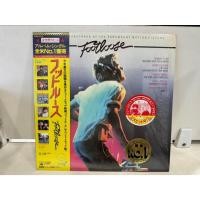 ราคา 1LP Vinyl Records แผ่นเสียงไวนิล Footloose H5B20 (55251704094)
