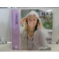 ราคา 1LP Vinyl Records แผ่นเสียงไวนิล ソロモンの夢 J24A175 (55150600669)