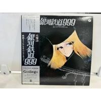 ราคา 1LP Vinyl Records แผ่นเสียงไวนิล 銀河鉄道999 H9B52 (54802214044)