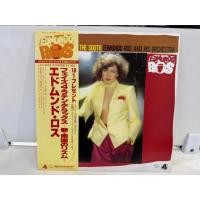 ราคา 1LP Vinyl Records แผ่นเสียงไวนิล エドムンド ロス H9B56 (52252218383)