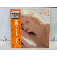 ราคา 1LP Vinyl Records แผ่นเสียงไวนิล ELECTONE POPULAR HITS H1B55 (48700943889)